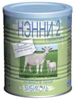 НЭННИ 2 с пребиотиками