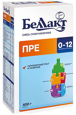 Беллакт - Пре