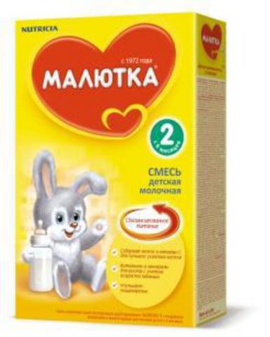 Малютка 2